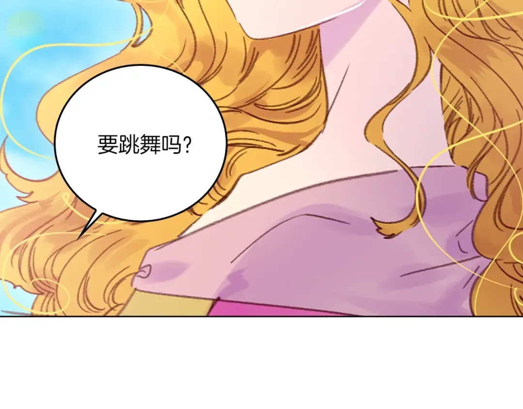 第119话 是爱情吗？ 第34页