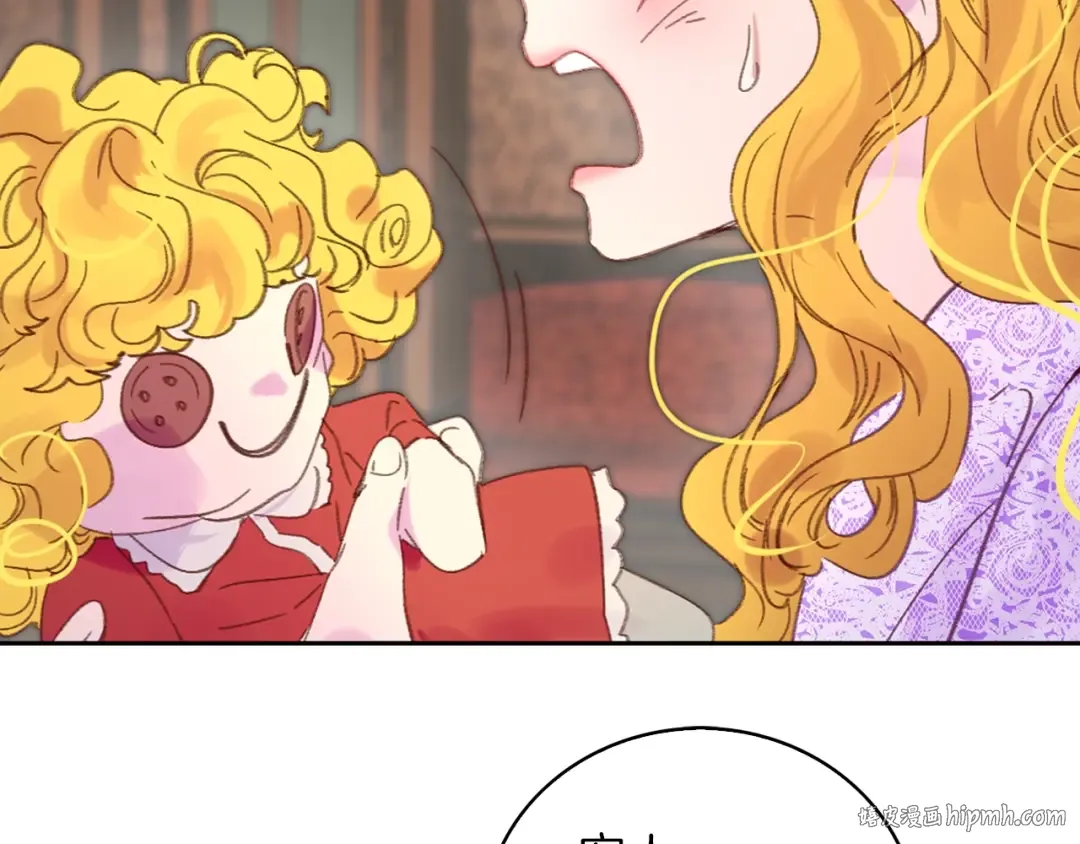 第119话 是爱情吗？ 第56页