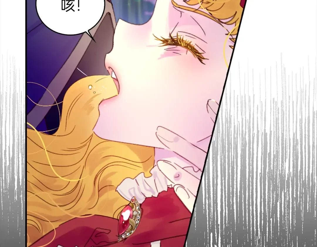 第119话 是爱情吗？ 第81页