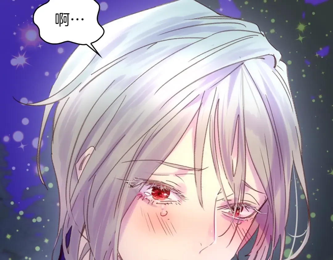 第119话 是爱情吗？ 第85页