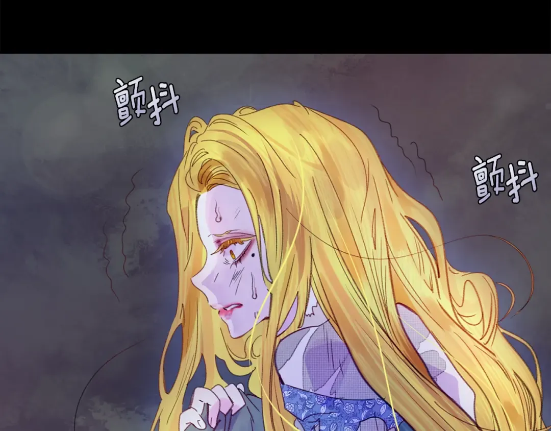 第120话 爱情的滋味 第5页