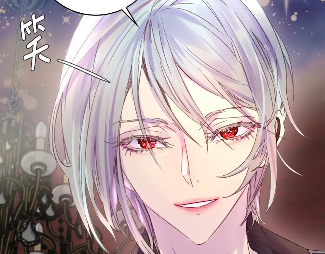 第120话 爱情的滋味 第23页