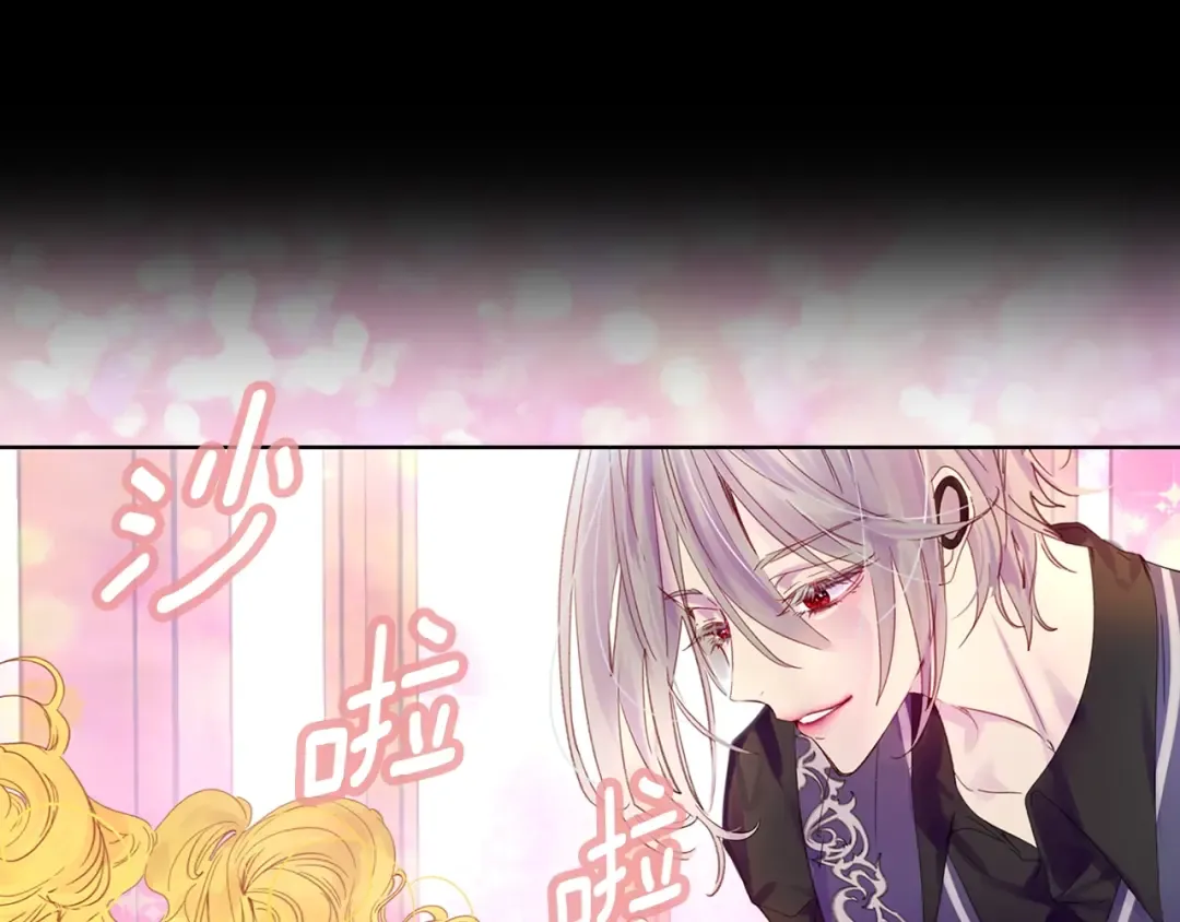 第120话 爱情的滋味 第25页