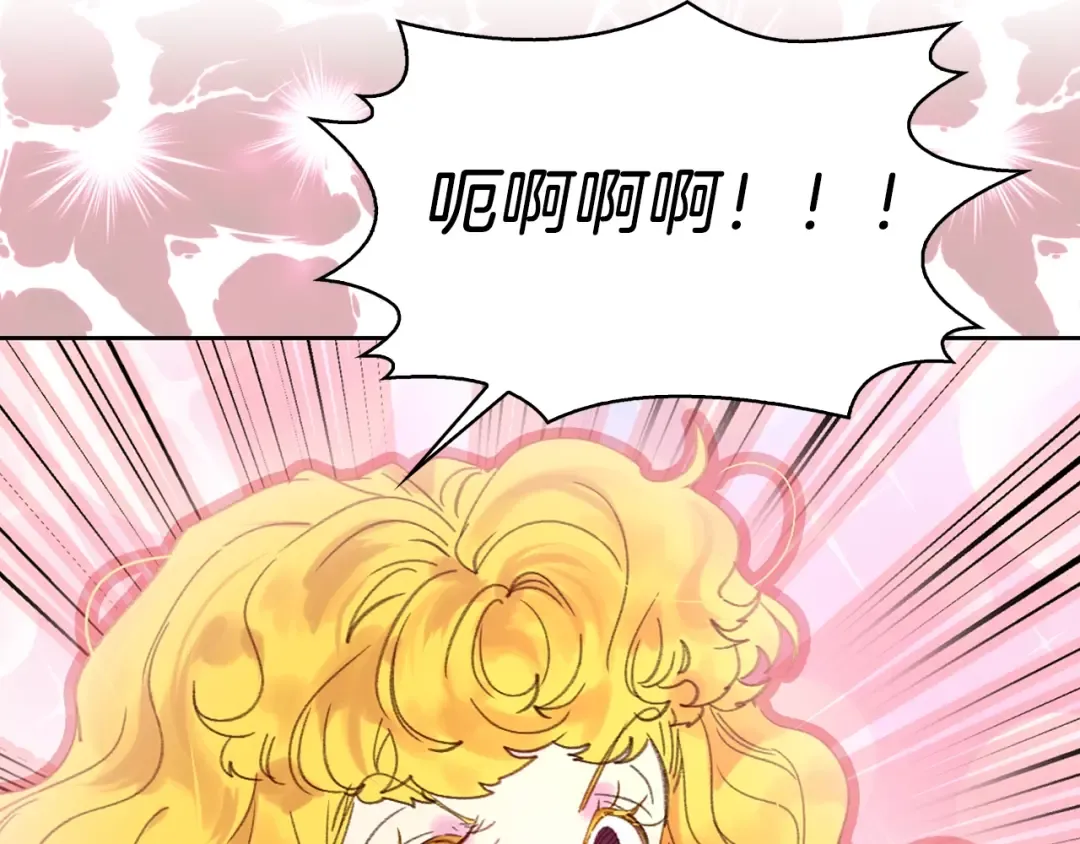 第120话 爱情的滋味 第27页