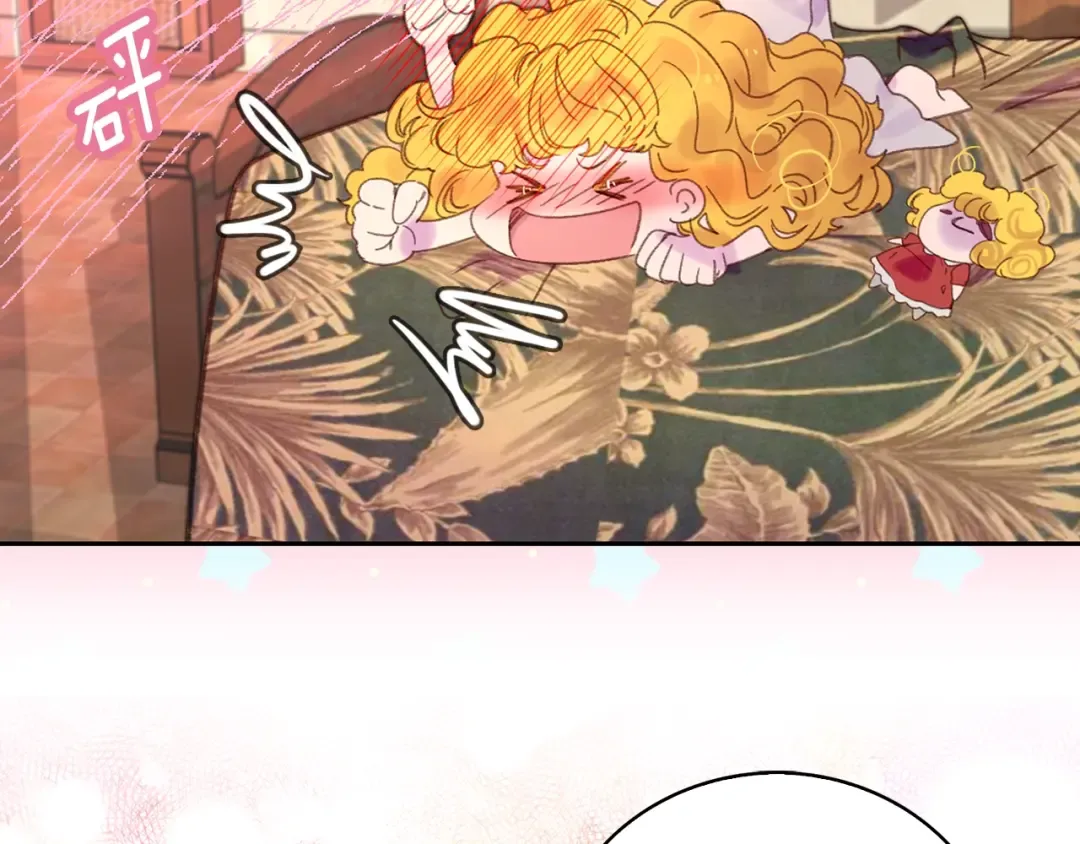 第120话 爱情的滋味 第30页