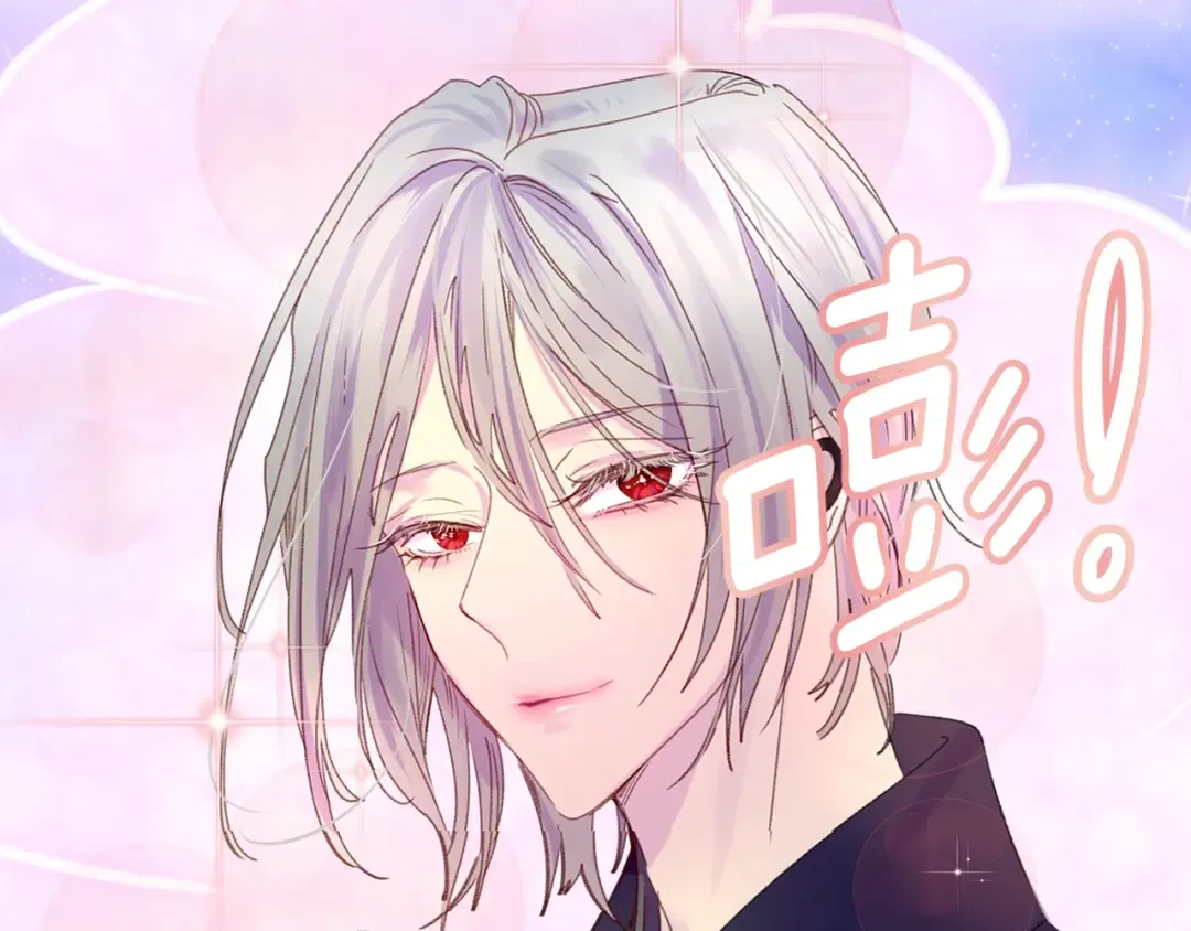 第120话 爱情的滋味 第57页