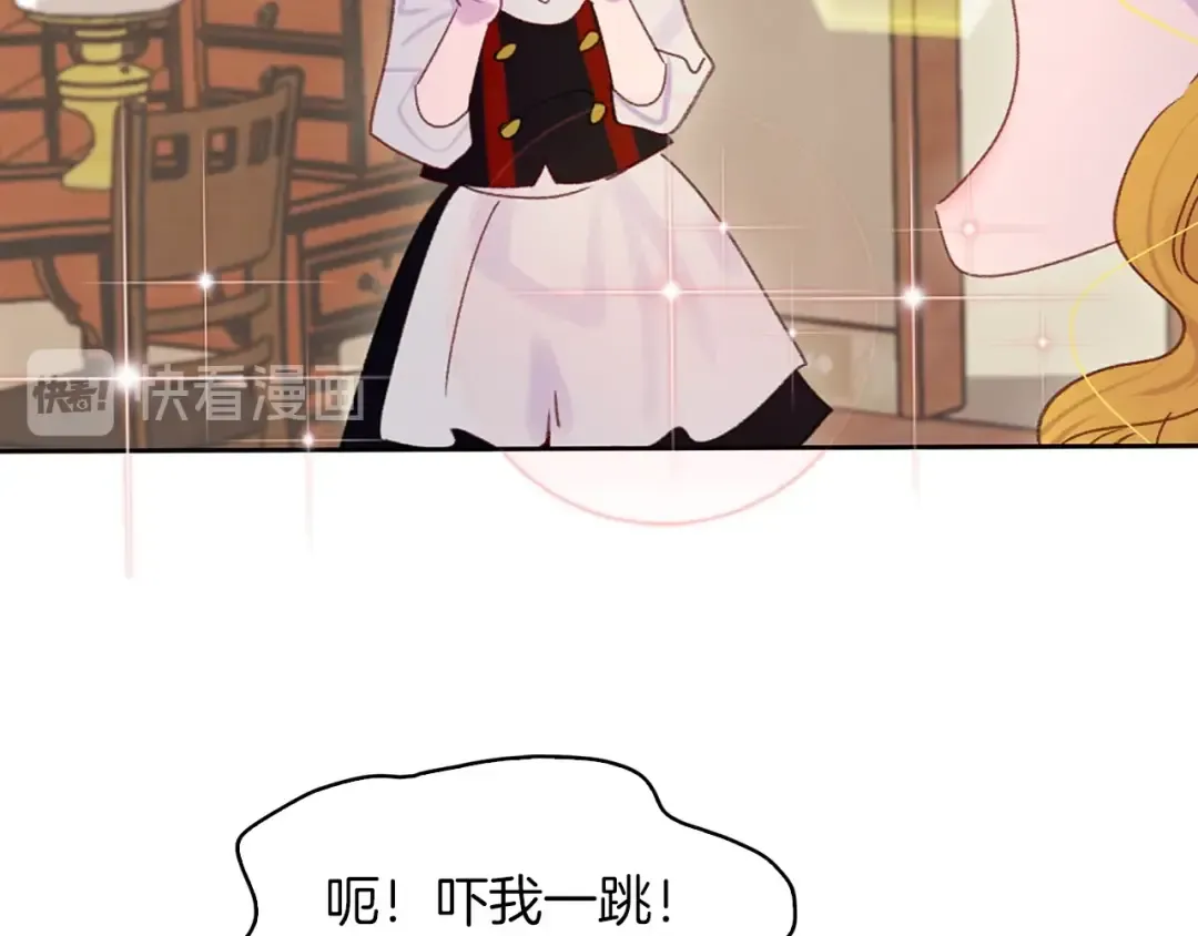 第120话 爱情的滋味 第60页