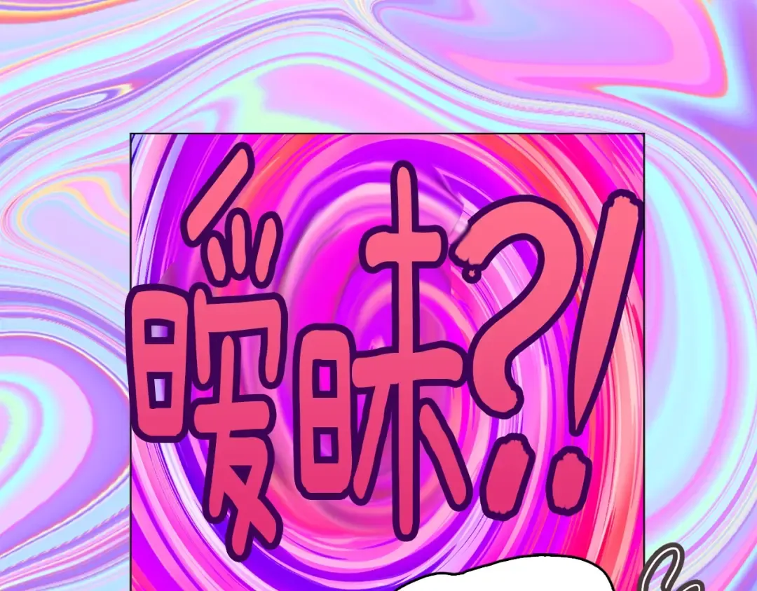 第121话 难言之隐 第13页