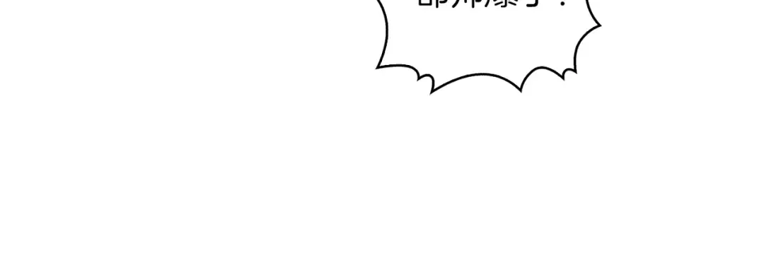 第121话 难言之隐 第48页