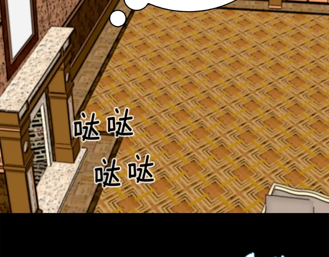 第121话 难言之隐 第50页