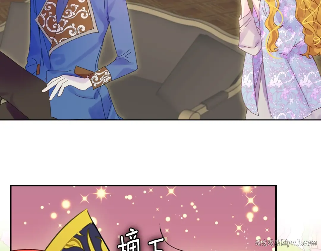 第121话 难言之隐 第56页