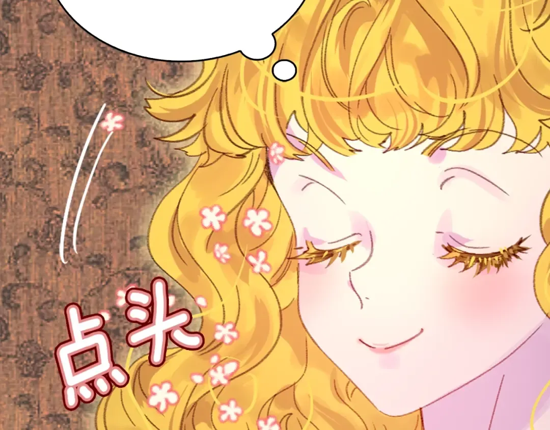 第121话 难言之隐 第67页