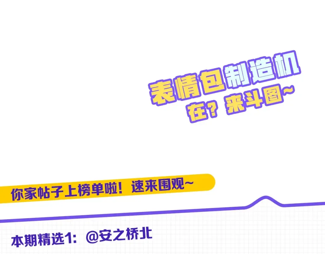 第121话 难言之隐 第99页