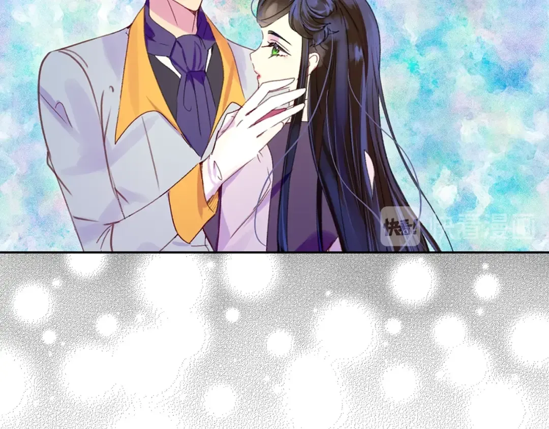 第122话 女版海王 第26页