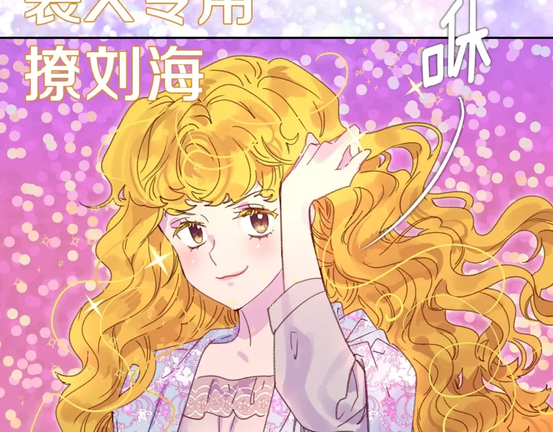 第122话 女版海王 第41页