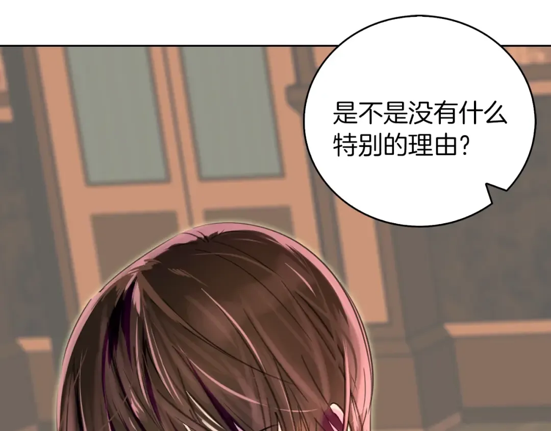 第122话 女版海王 第49页