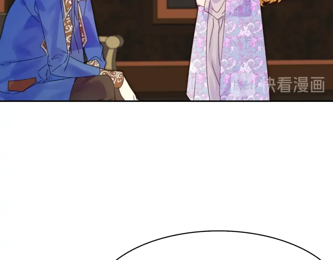 第122话 女版海王 第78页