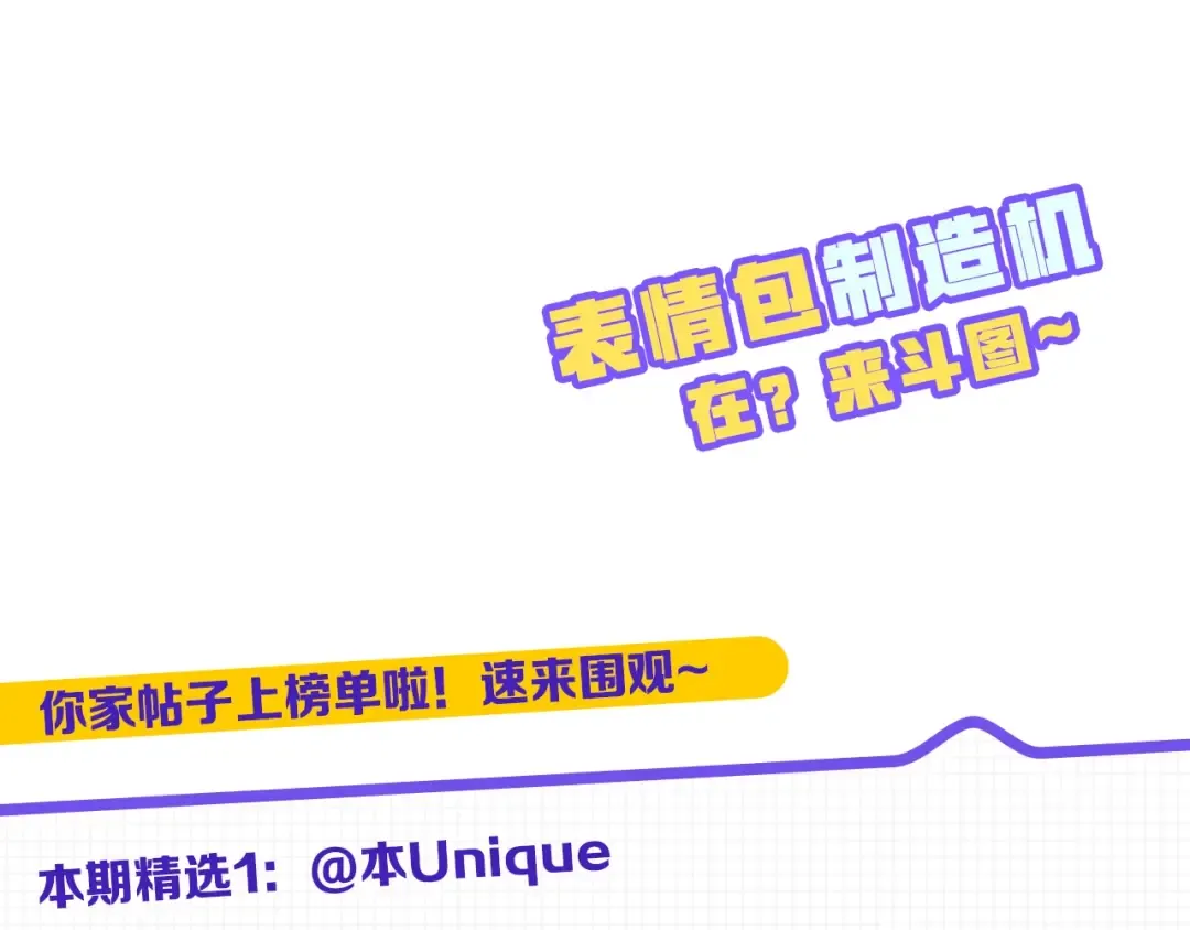 第122话 女版海王 第103页