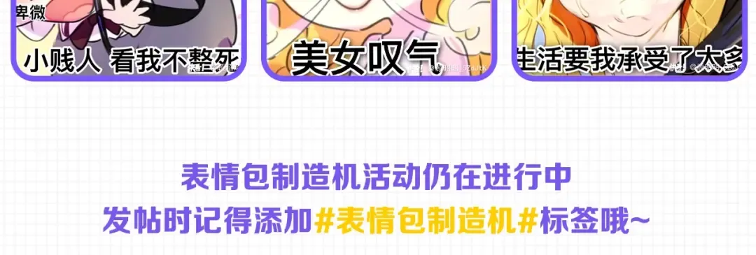 第122话 女版海王 第105页