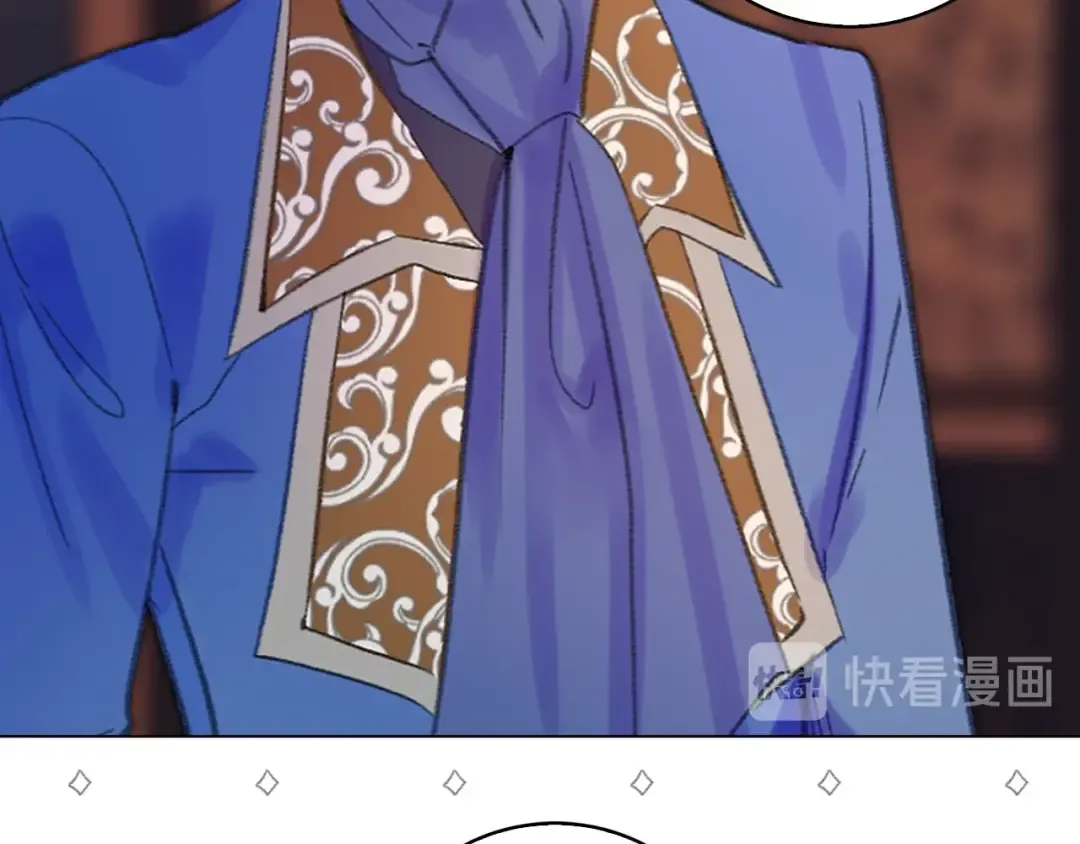 第123话 吃醋 第30页