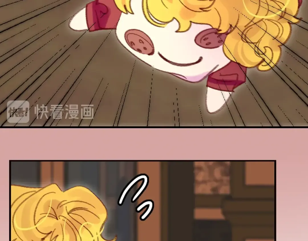 第123话 吃醋 第38页
