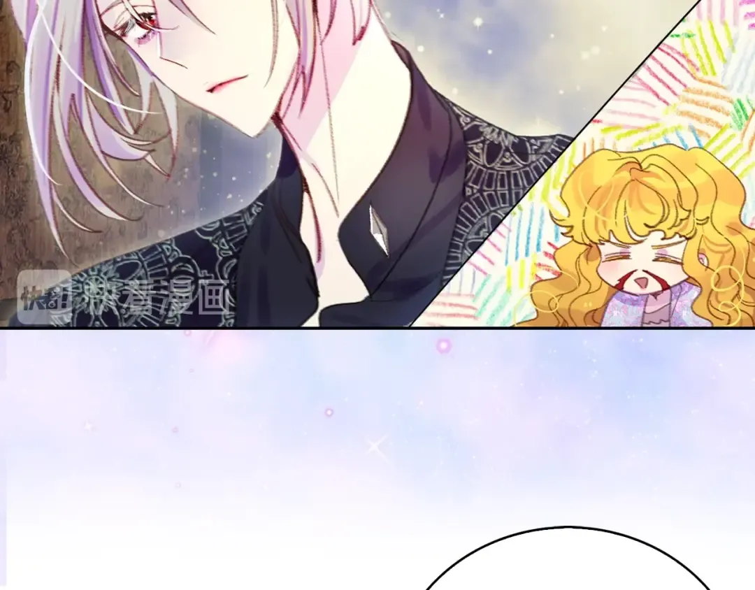 第123话 吃醋 第53页