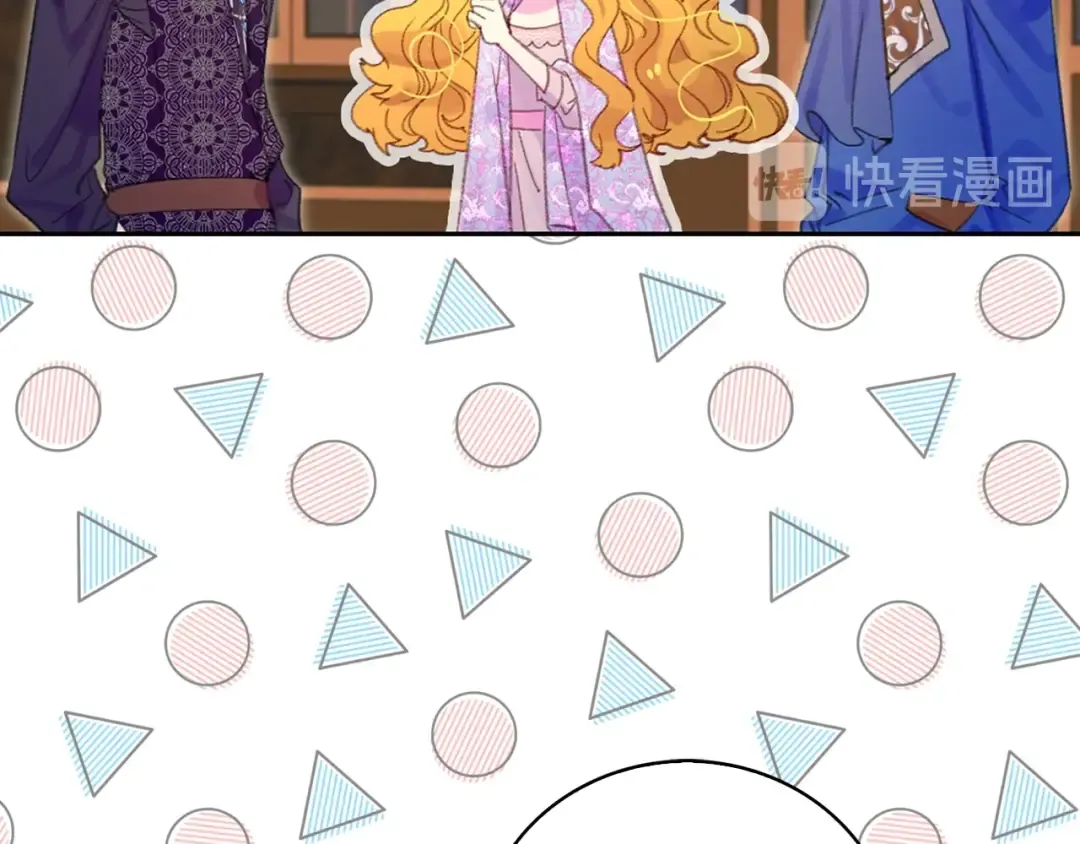 第123话 吃醋 第83页