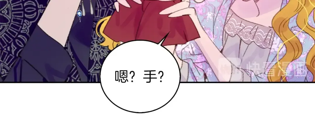 第124话 我们的家 第24页