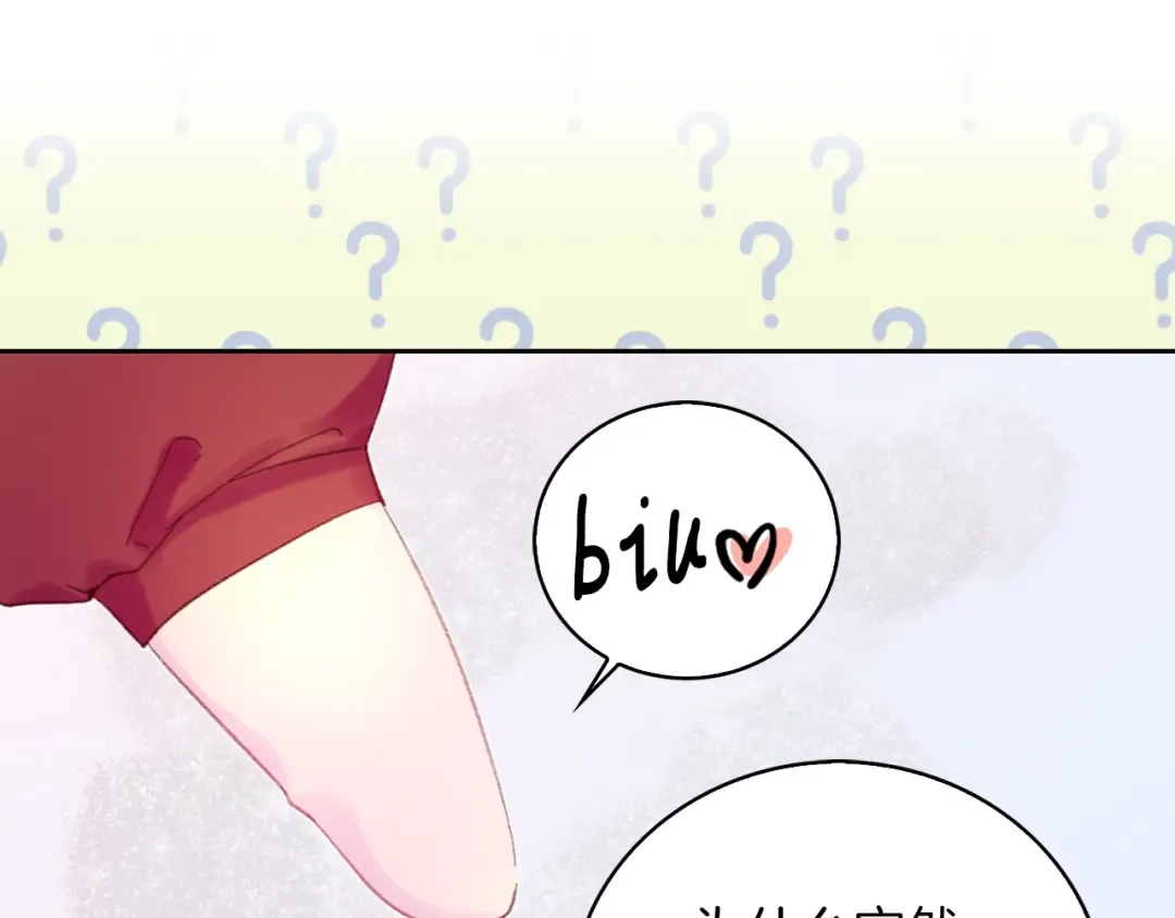 第124话 我们的家 第25页