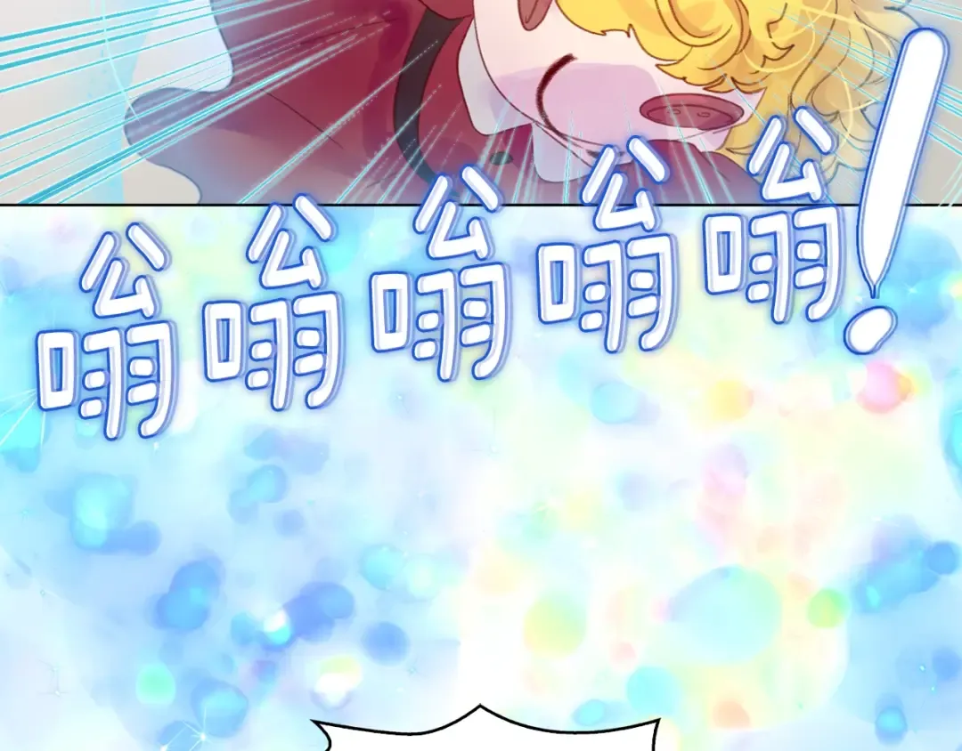 第124话 我们的家 第30页