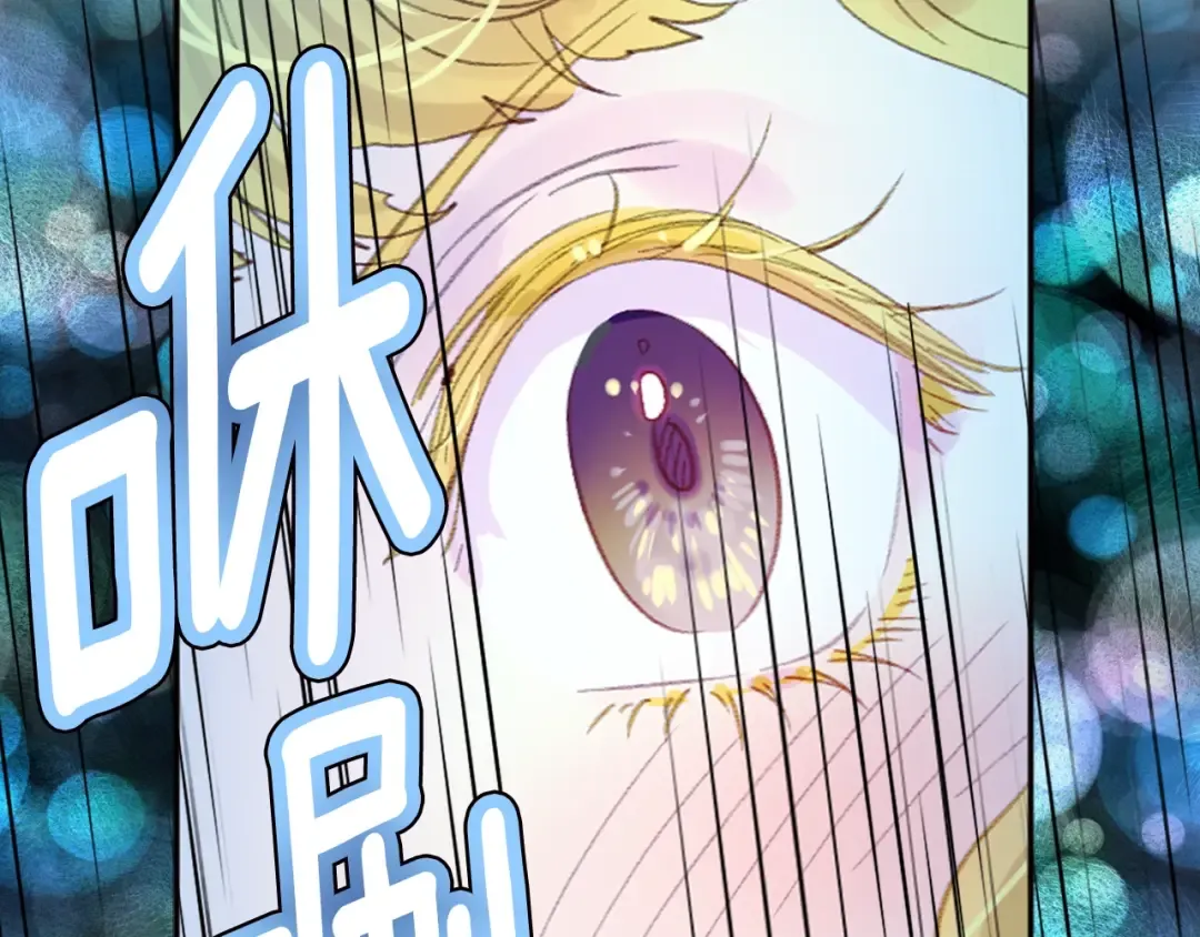 第124话 我们的家 第33页