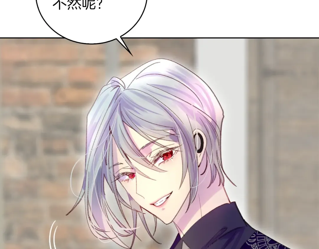 第124话 我们的家 第41页