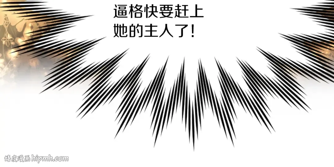 第124话 我们的家 第48页