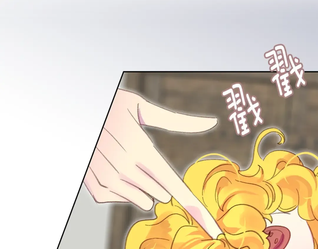 第124话 我们的家 第57页
