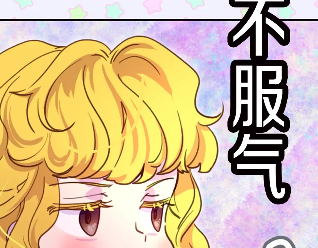 第124话 我们的家 第59页