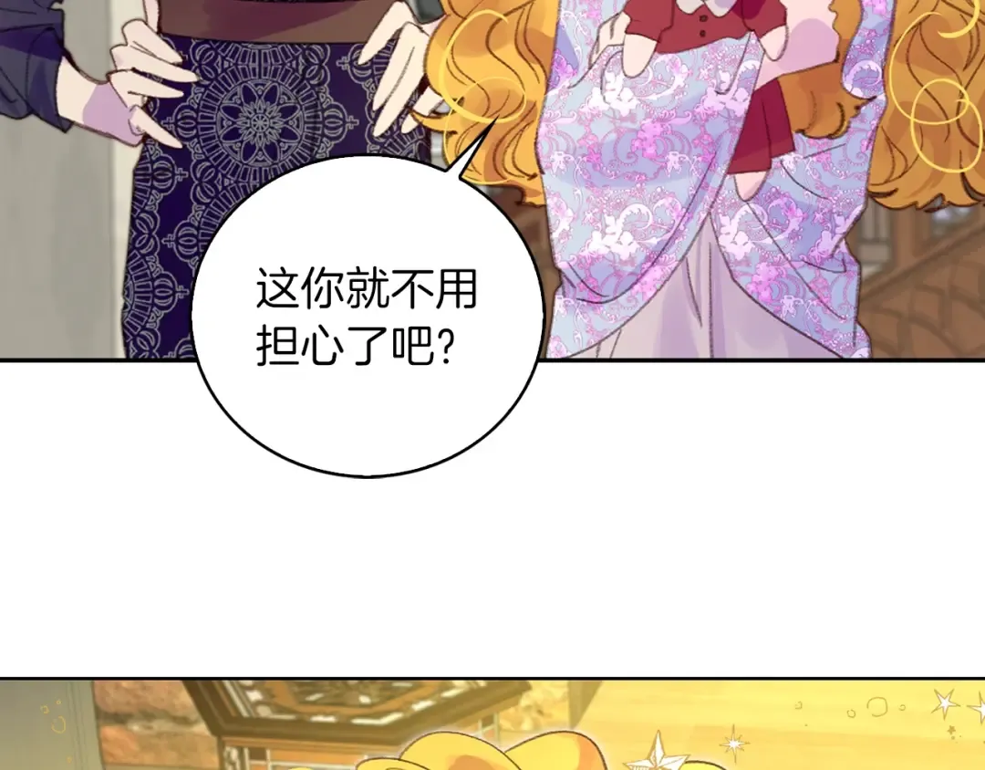 第124话 我们的家 第62页