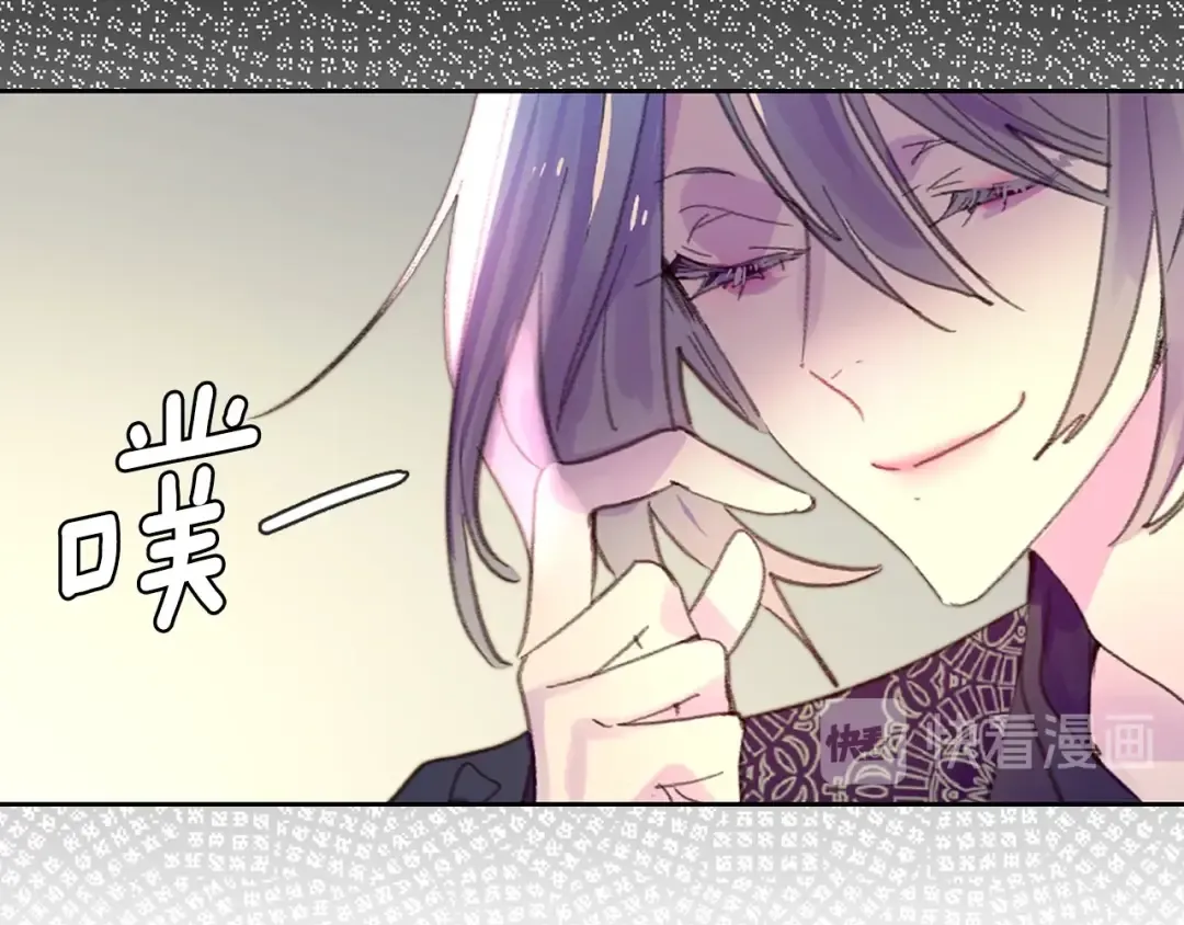 第124话 我们的家 第67页