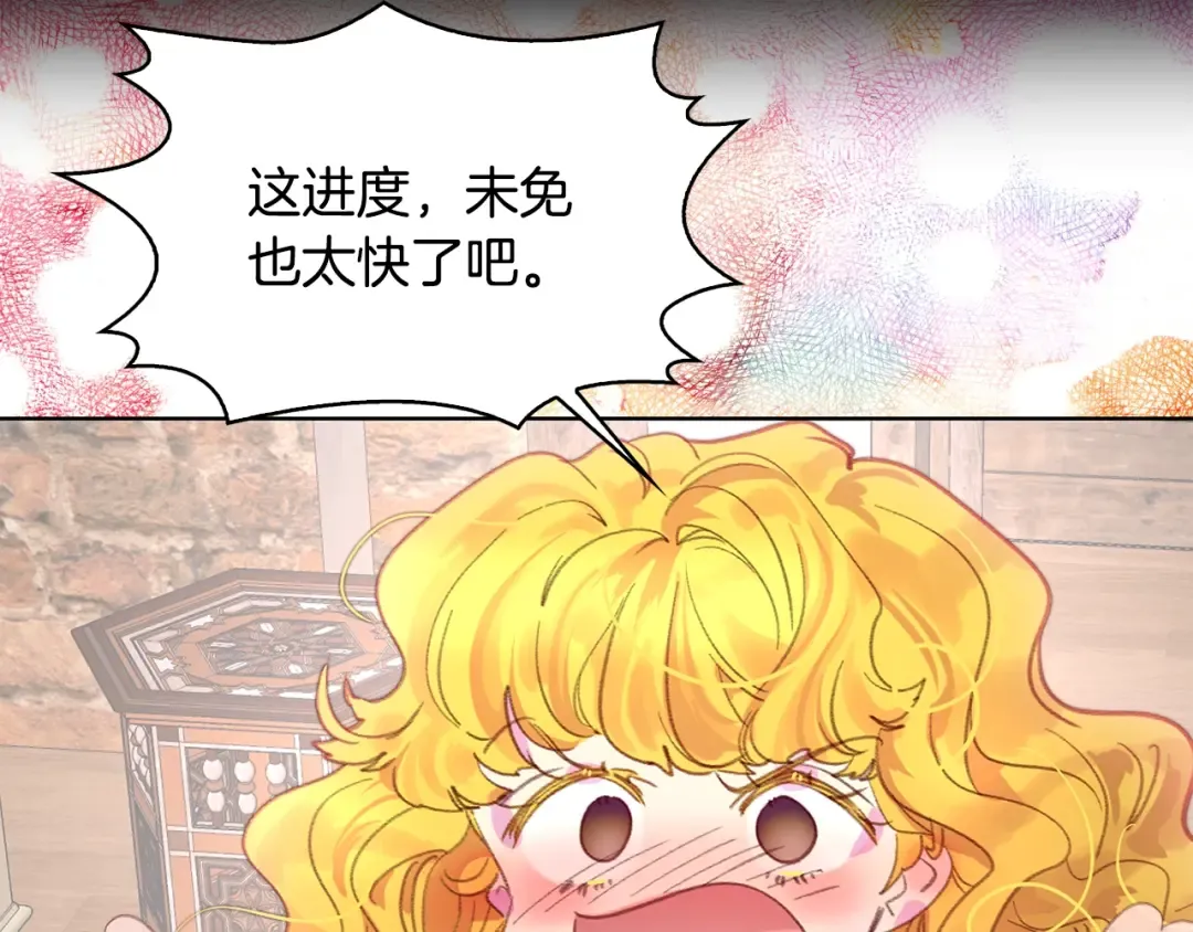 第124话 我们的家 第101页