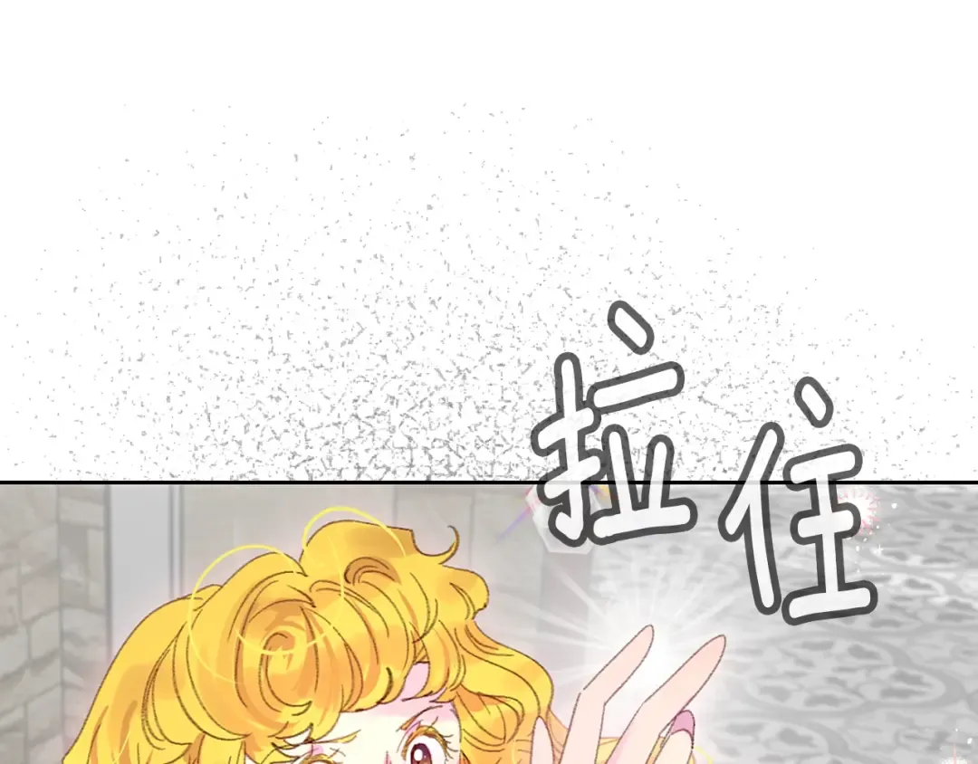第124话 我们的家 第109页