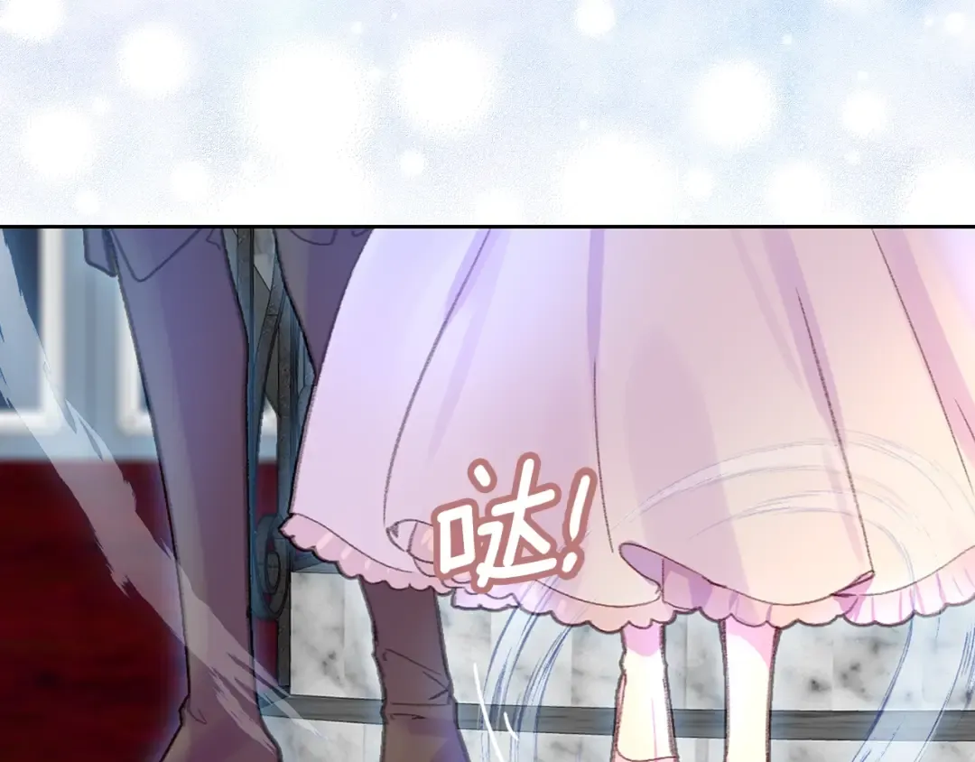 第125话 戒指 第35页