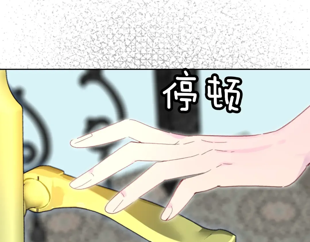 第125话 戒指 第39页