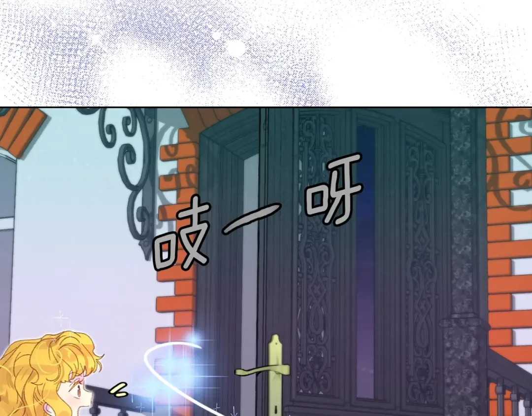 第125话 戒指 第47页