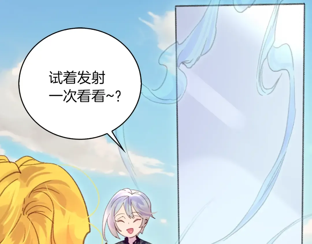 第125话 戒指 第100页