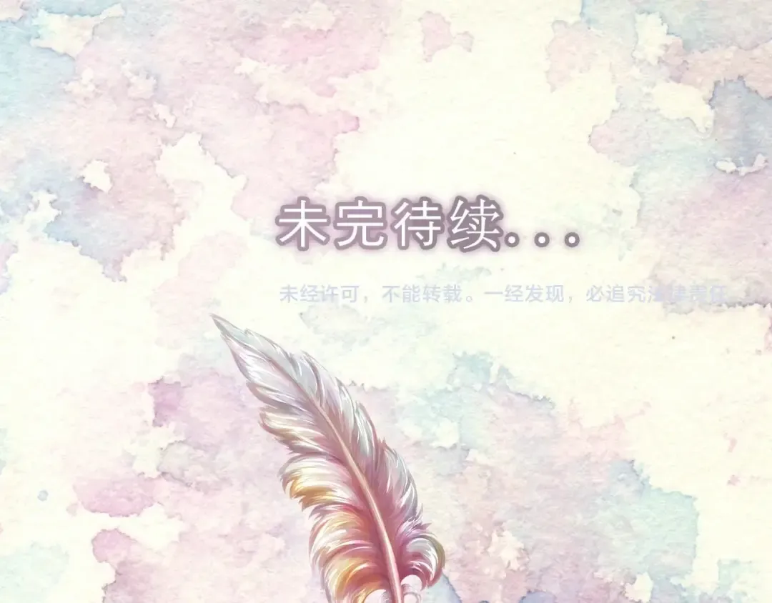 第125话 戒指 第117页