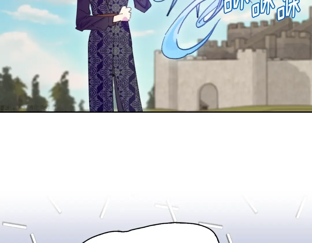 第126话 陨石雨 第10页