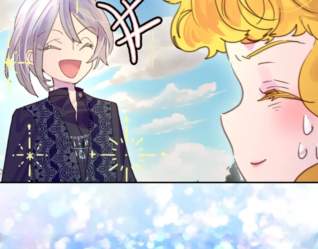 第126话 陨石雨 第26页