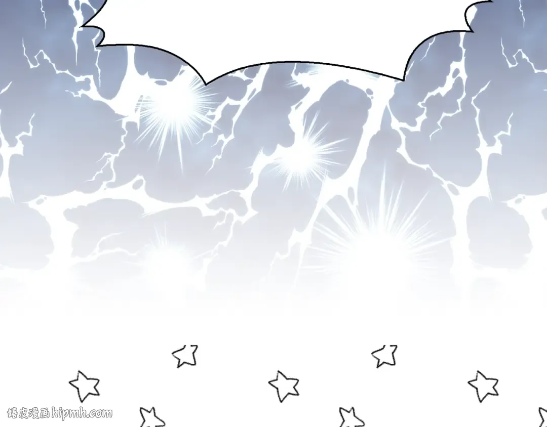 第126话 陨石雨 第32页