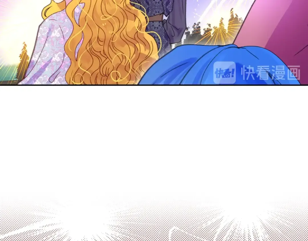 第126话 陨石雨 第58页