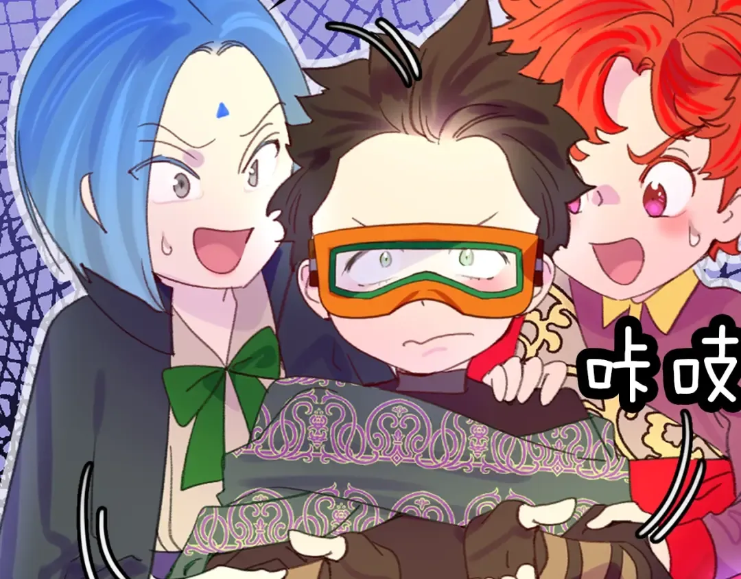 第126话 陨石雨 第69页