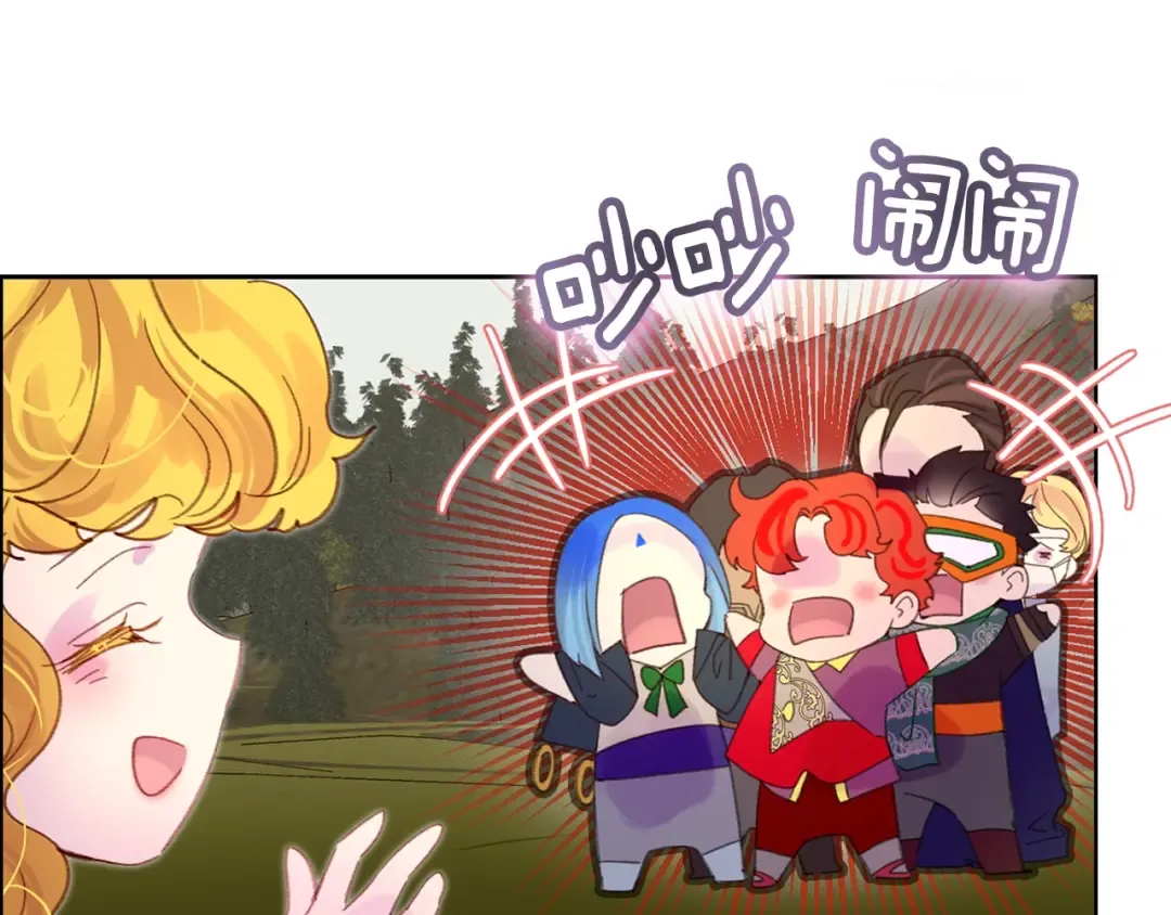 第126话 陨石雨 第79页